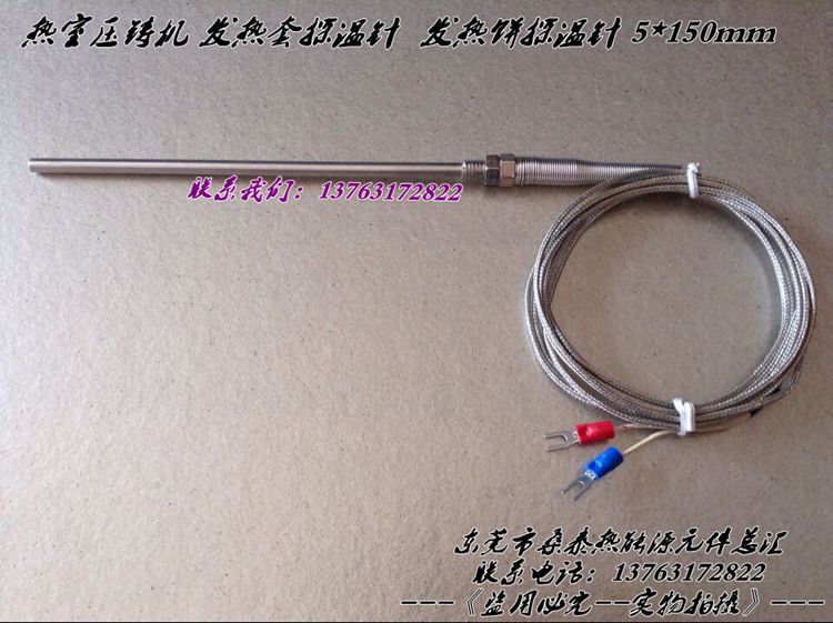 Zinc Alloy Die Casting Die Casting Die Casting Die Casting Machine Fever Cake Thermometric Rod Fever Sleeve Probe Warm Needle Die Casting Machine Accessories