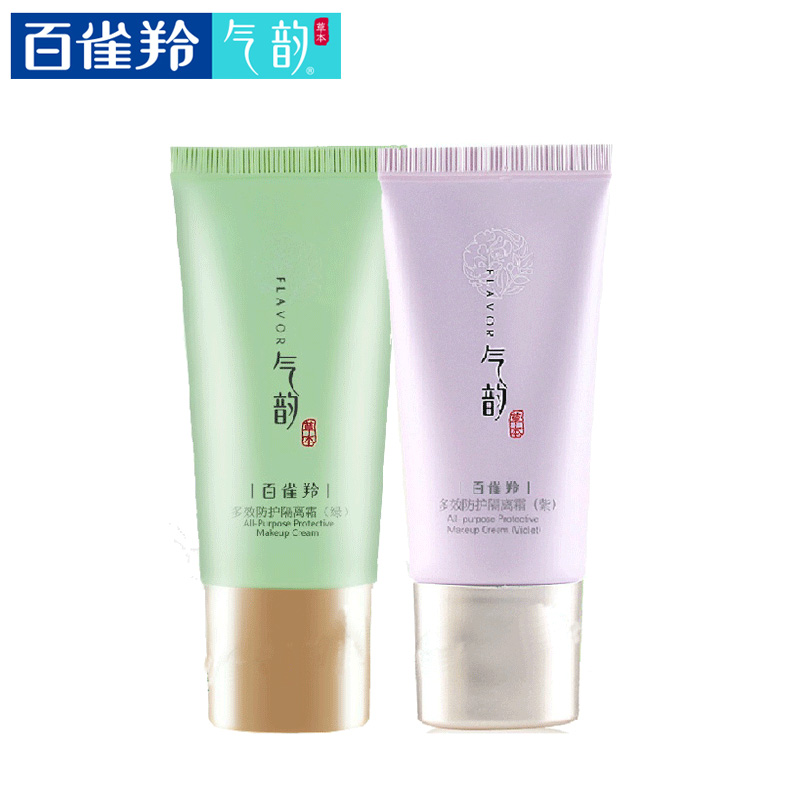 百雀羚气韵草本妆前防护隔离霜绿色/紫色30g美白隔离防晒女包邮