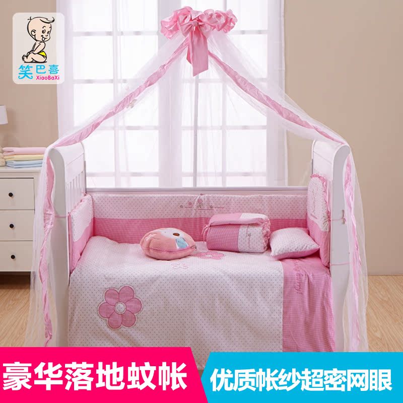 笑巴喜婴儿蚊帐 落地带支架 婴儿床蚊帐罩儿童蚊帐bb床蚊帐