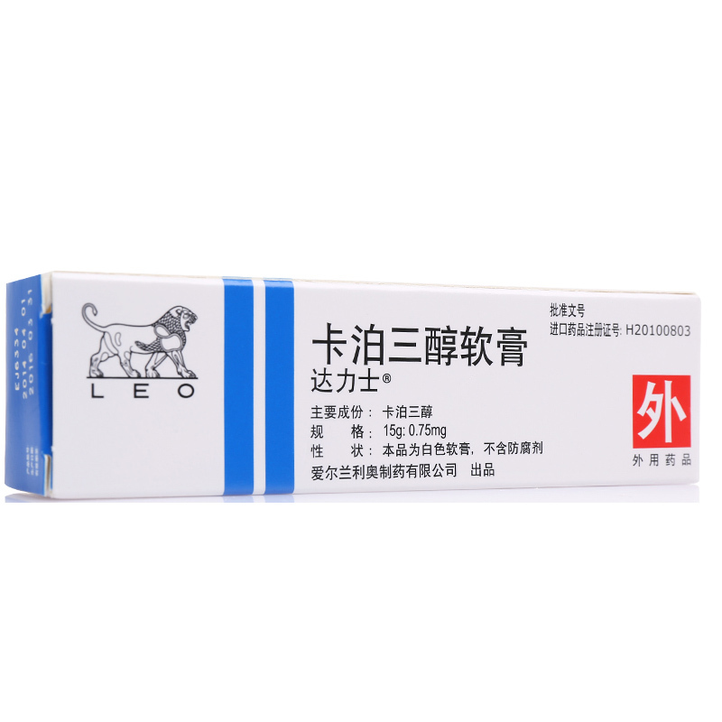 达力士 达力士 卡泊三醇软膏 15g*1支/盒
