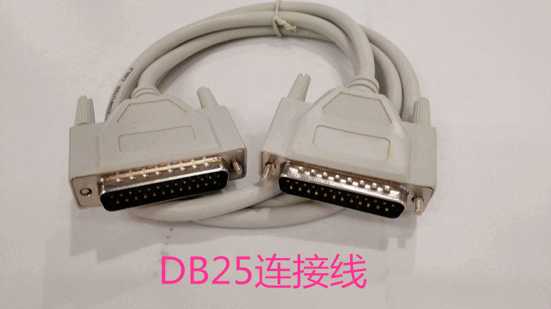 DB25 printing line 25-pin to 25-pin DB25 revolution public line parallel port printer sharer dedicated line