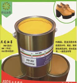 Nylon screen printing ink PU pad printing ink printing cloth ink bright nylon ink SND203 primary color yellow direct sales