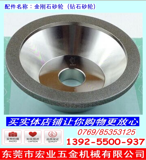 150# Bowl Diamond Grinding Wheel 200# Diamond Grinding Wheel Alloy Milling Cutt Bowl - shaped Gold Steel Grinding Wheel