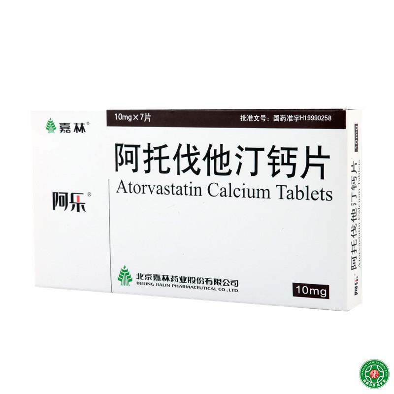阿乐 阿乐 阿托伐他汀钙片 10mg*7片/盒