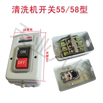 Panda Black Cat High Pressure Washer 55 58 40 Car Wash Cleaner Switch Brush Accessories