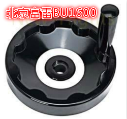 Beijing Furore BU1600 Shake The Cold Framed Laminator Laminator Roller Coater Over Film Machine Rocking Handle Crank Handle Hand Wheel Accessories
