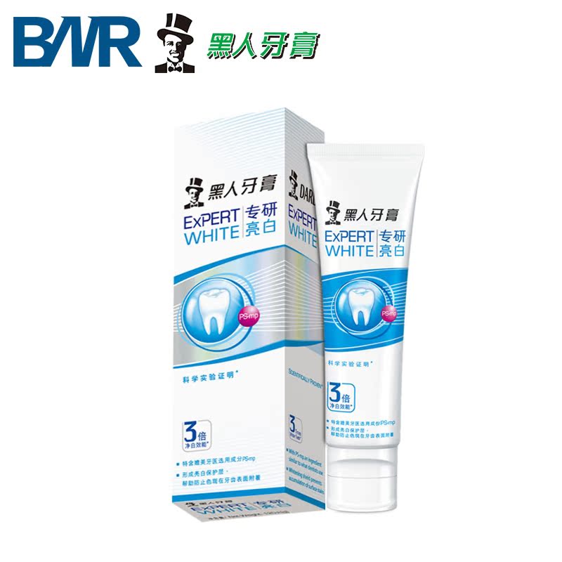 正品黑人专研亮白牙膏针对外源色斑3倍净白功能80/120g天然薄荷香