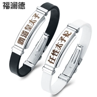 Vòng tay sinh viên nam nữ thời trang Hàn Quốc titan thép cặp vợ chồng vòng tay bạn gái vòng đeo tay tùy chỉnh DIY sáng tạo chữ miễn phí vòng băng ngọc thủy tảo neja