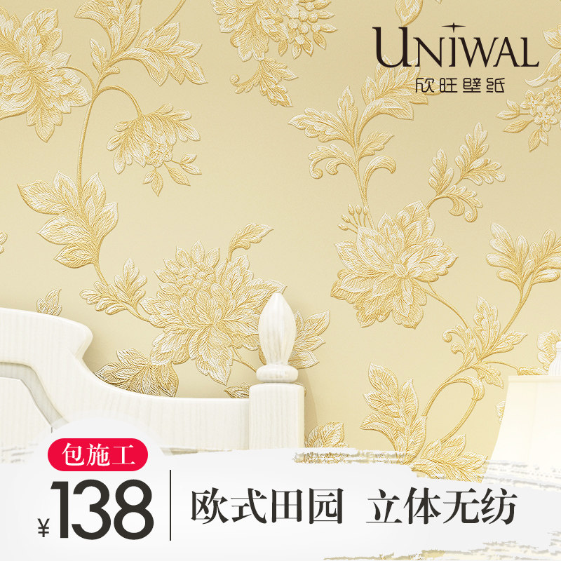 �����޷Ĳ���ֽTSY5590F