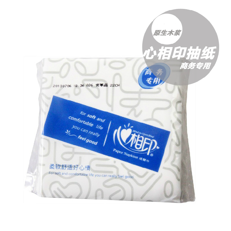 心相印纸巾T240单层餐巾纸面巾纸抽纸 1包