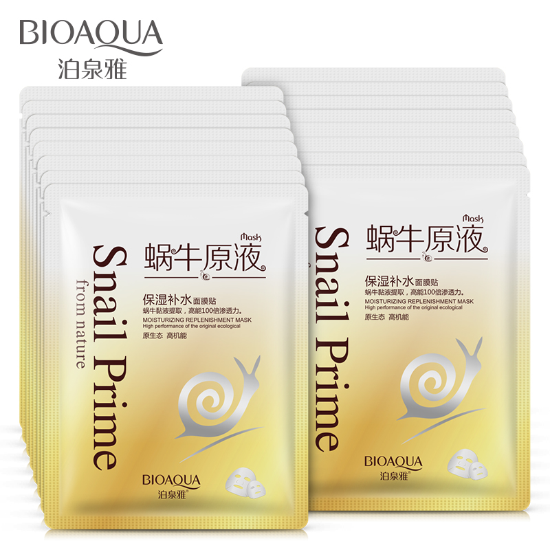 泊泉雅蜗牛原液滋润补水保湿面膜贴舒缓肌肤收缩毛孔护肤品化妆品