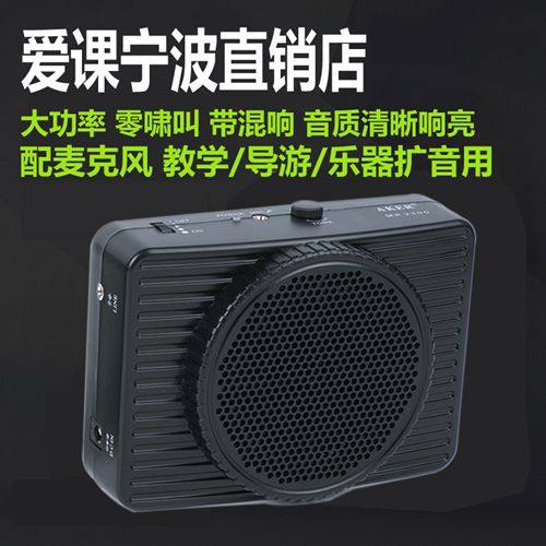 AKER love class MR2300 amplifier Bluetooth high-power teaching selling outdoor speaker microphone