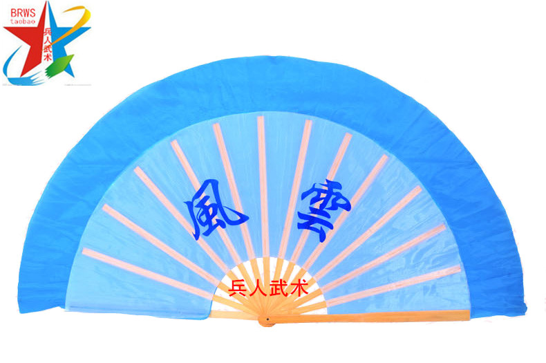 Fengyun Fan Varnished Bamboo Bone Tai Chi Fan Oversized Kung Fu Fan Martial Arts Fan Performance Morning Exercise Fan