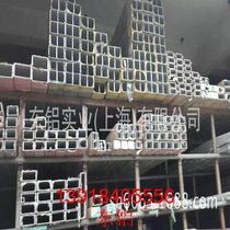 Dong Aluminum ~ supplies aluminum alloy square tubes ~ giant aluminum square tubes ~ thick-walled aluminum tubes and thin-walled aluminum tubes