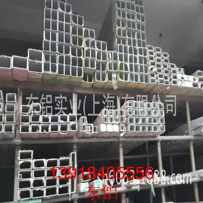 East aluminum ~ supply aluminum alloy square tube ~ giant aluminum square tube ~ thick wall aluminum tube and thin wall aluminum tube
