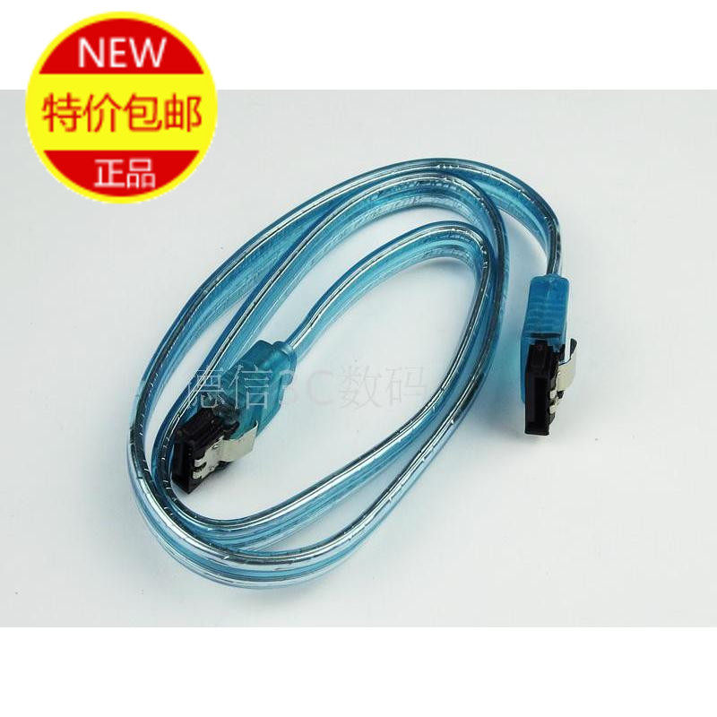 High quality solid hard disc SATA3 data line SATA 3 0 6gbs high speed serial port wire foil screen