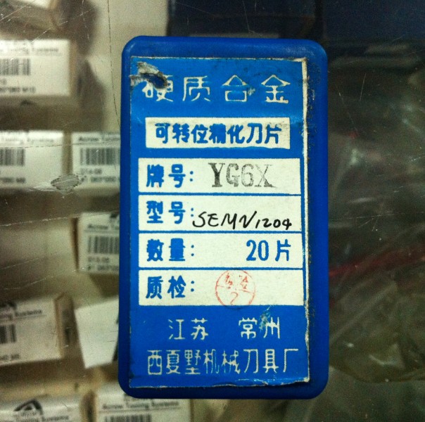 West Summer Villa milling cutter sheet YG6X SEMV1204 machined cast iron