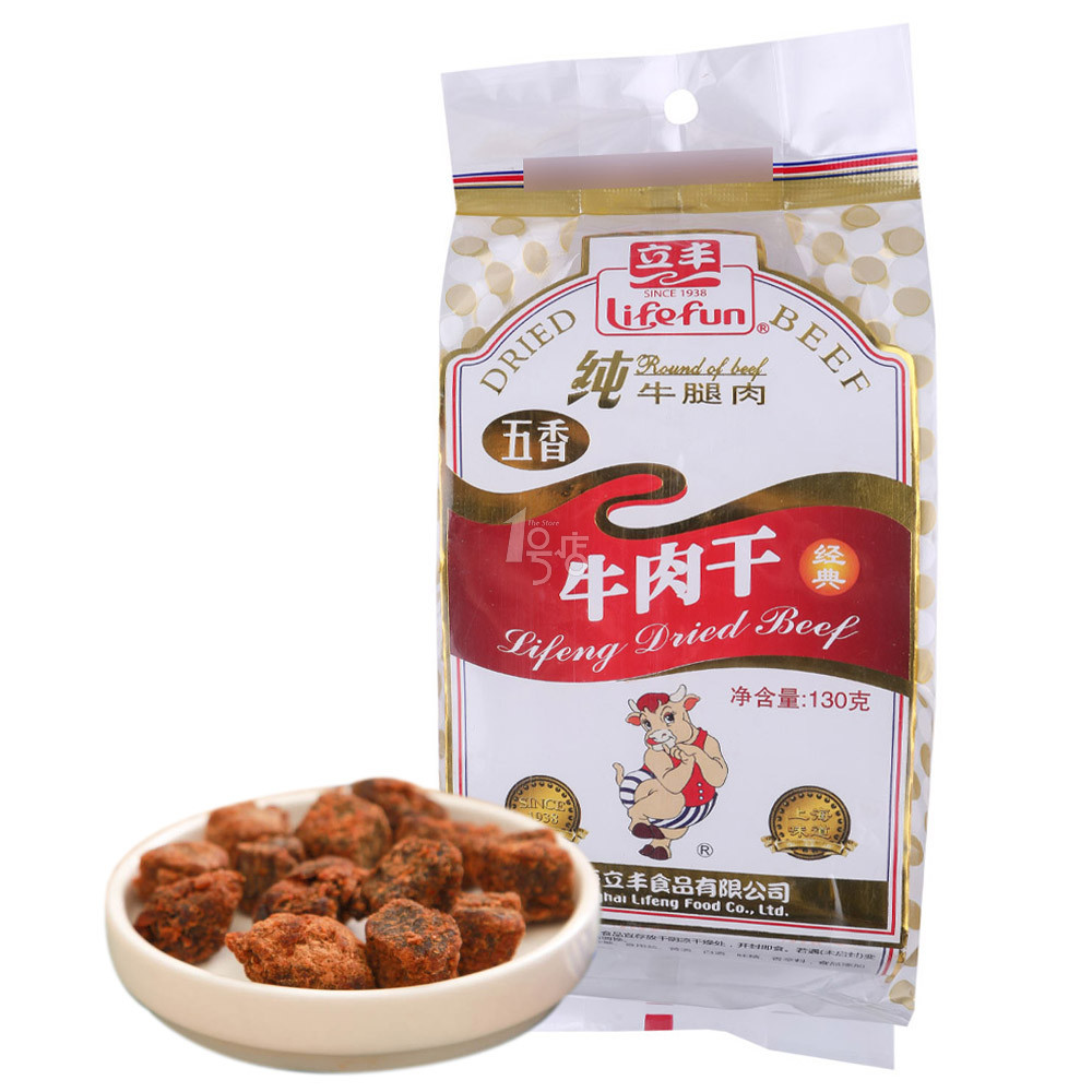 立丰 经典牛肉干(五香) 130g/袋 新老包装 随机发货
