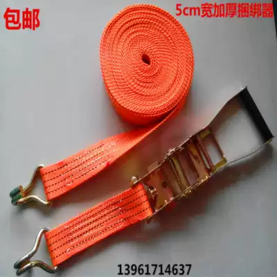 5 ton truck 5cm wide thick bundler tensioner rope tensioner tension belt cargo holder strap