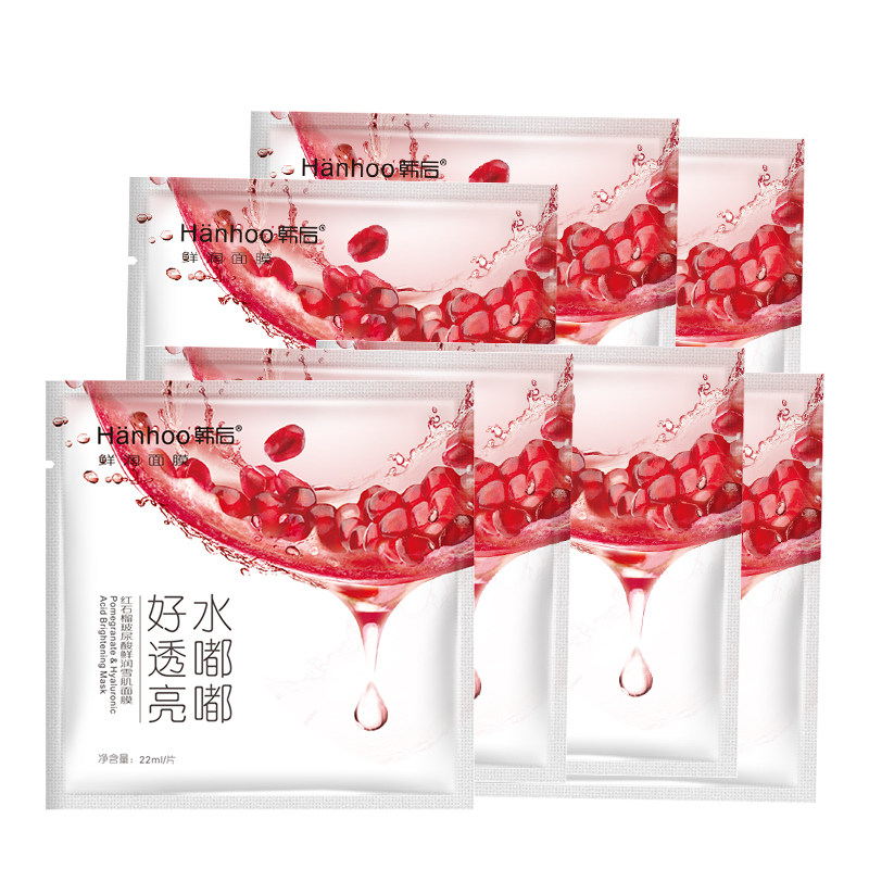 【天猫超市】韩后 红石榴玻尿酸鲜润雪肌面膜22ml*7片/盒
