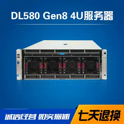 HP DL580 GEN8 G8 4U server cloud computing rendering farm GPU E7-4880V2