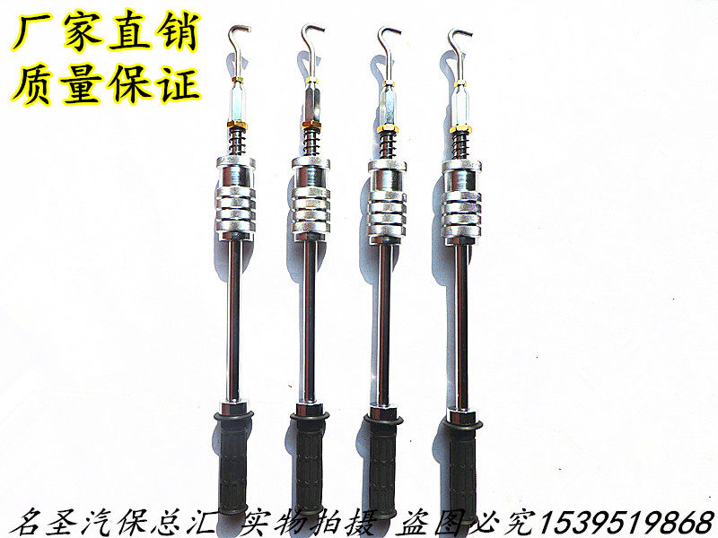 Automotive Sheet Metal Pull Hammer Form Repair Machine Pull Hammer Repair Machine Accessories Sheet Metal Accessories Automotive Sheet Metal Repair Tool