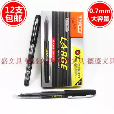 Modern beauty 0 7MM GP-944 Jujue gel pen business office signature gel pen
