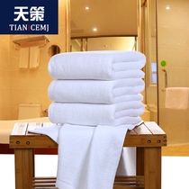 White bath towel cotton thickened Hotel Hotel beauty salon adult men and women can wear bath towel towel wholesale water absorption