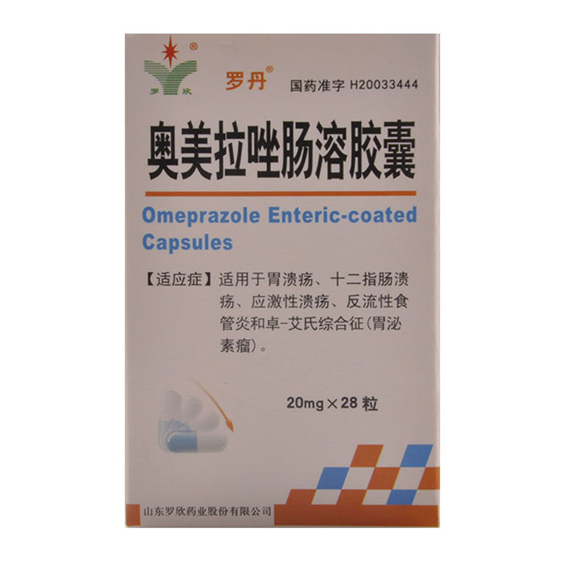 罗丹 奥美拉唑肠溶胶囊 20mg*28粒/盒
