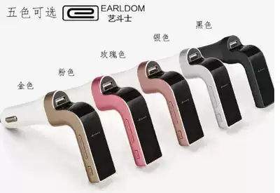 Car mp3 new G7 Bluetooth mp3 car mp3 Bluetooth hands-free phone car mp3 1 set 44 8 yuan