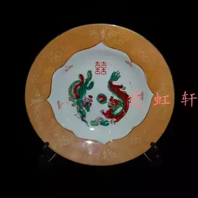Jingdezhen Cultural Revolution Factory Porcelain Porcelain in the 70s