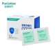 Bông kỷ nguyên tinh khiết bông rượu bông máy tính bảng bé khử trùng khăn lau 100 piece hộp X6 hộp Khăn ướt