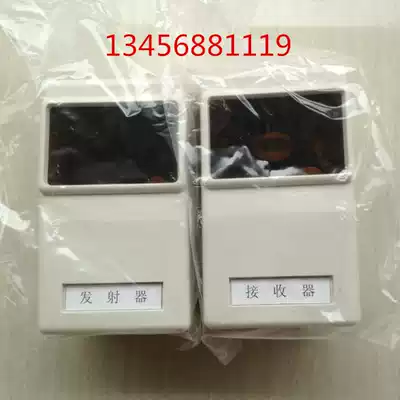 Songjiang Yun'an Linear Beam Smoke-sensing Fire Detector JTY-HW-F9108 Infrared Pair Detector