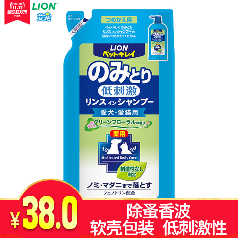 狮王狗狗沐浴露杀菌除臭雪貂泰迪金毛比熊萨摩耶专用杀菌猫咪洗澡