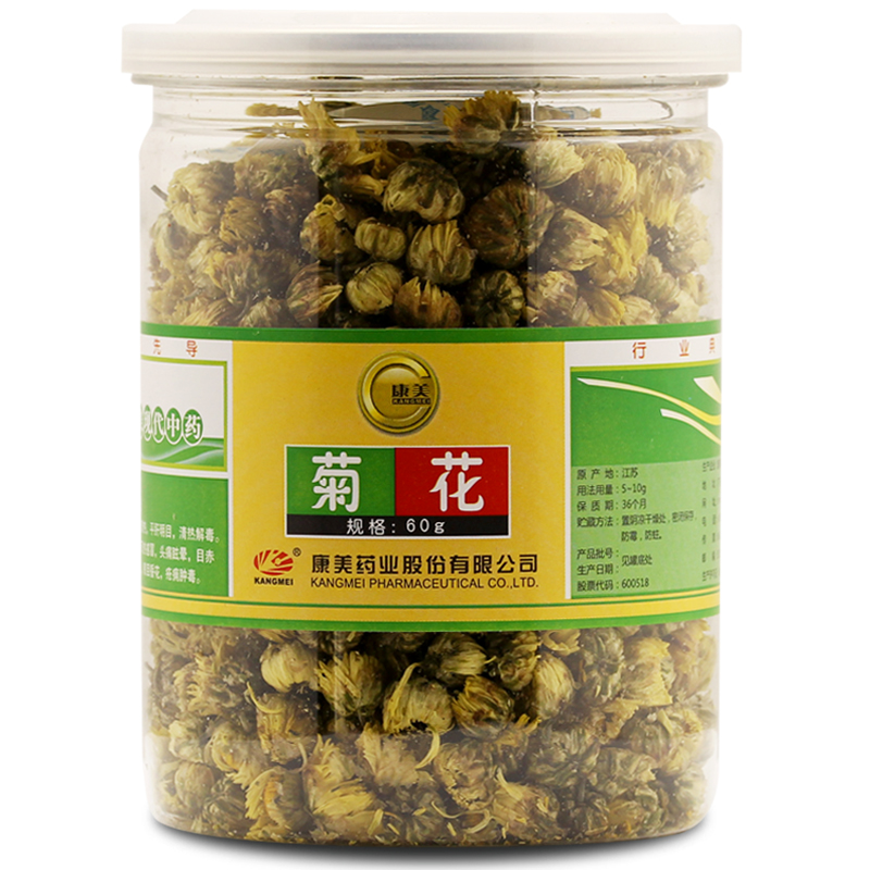 康美 菊花 60g 菊花茶 大菊花 黄菊花 产地江苏 江苏菊花