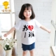 Quần áo thể thao phụ huynh-trẻ em quần áo ngắn tay tùy chỉnh Học sinh trung học cơ sở đội mẫu giáo áo thun ngắn tay phục vụ lớp tiểu học