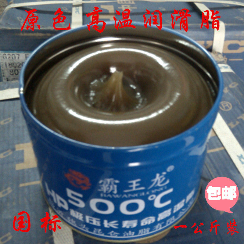 High Temperature Grease HP Extreme Pressure High Temperature Grease Cream High Temperature Cream High Temperature Cream Precision Machinery High Speed Bearing Grease