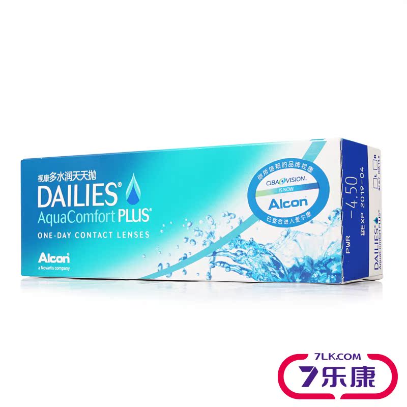 [4盒减10元+送3]爱尔康视康多水润天天抛30片日抛隐形近视眼镜薄