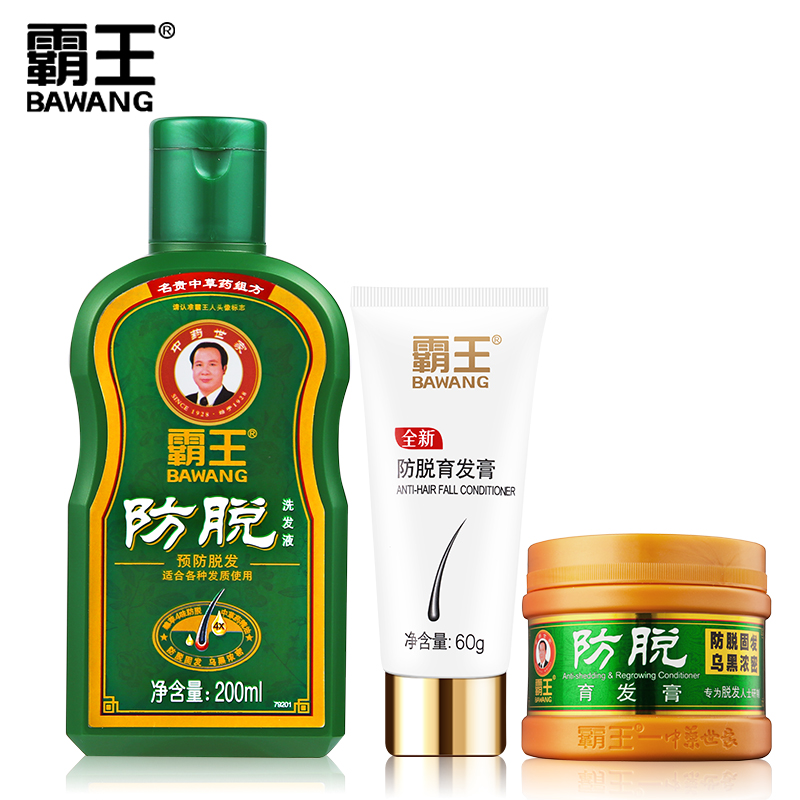 霸王 防脱育发护理套装 固发防脱发洗发水 中药养发