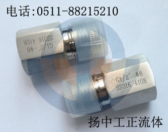 Adapter NPT1 2 male thread-G1 2 male thread SS316 stainless steel connector double outer wire
