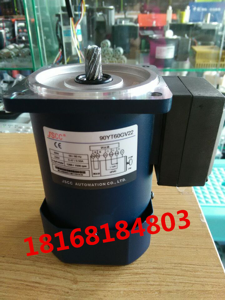 Original German JSCC Jingyan gear motor 90YS120GY22 with standard gear box 90GF3HK