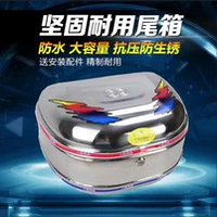 Thép không gỉ dày đuôi xe máy hộp điện thân xe thông minh lưới hành lý cong chùm lưu trữ công cụ hộp cốp đựng đồ xe máy