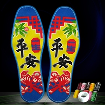 Cross-stitch insole cotton cloth women comfortable breathable pinhole self-embroidered thousand-layer bottom Xiangxi semi-finished Phoenix edge needle thread