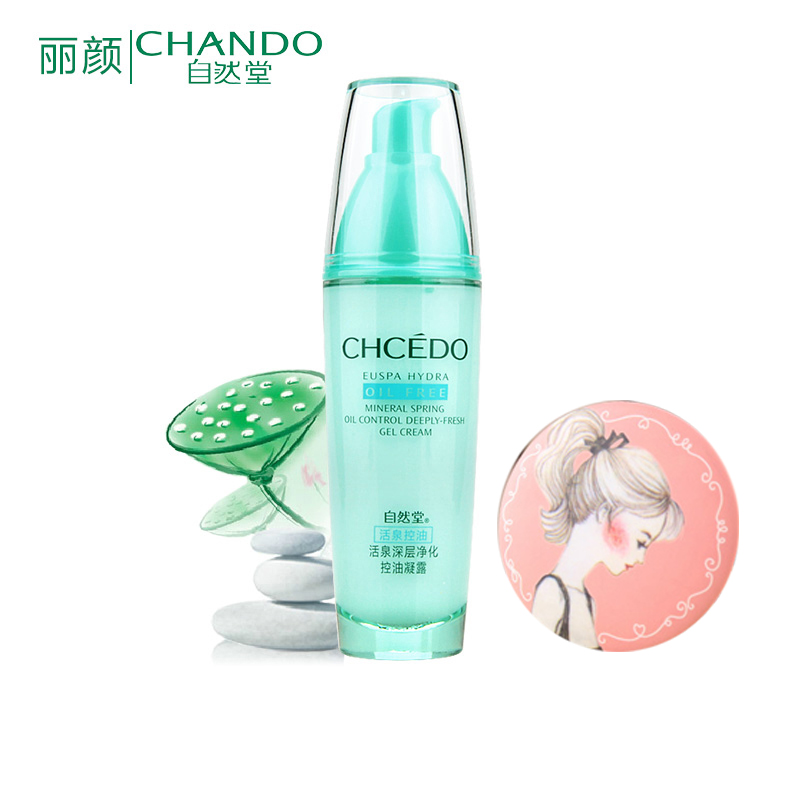 CHANDO/自然堂活泉深层净化控油凝露60g乳液补水保湿深层清洁正品