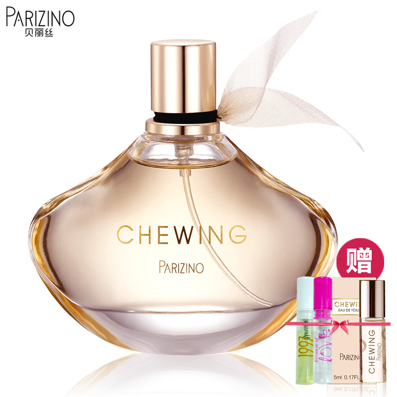贝丽丝寻味淡香水女士30/50ml 持久女香水淡香清新专柜正品送小样