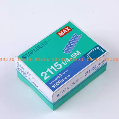Japan Max meikeus 2115 arched Staples 1 4-5M staples HD-88 88R HP-88 special