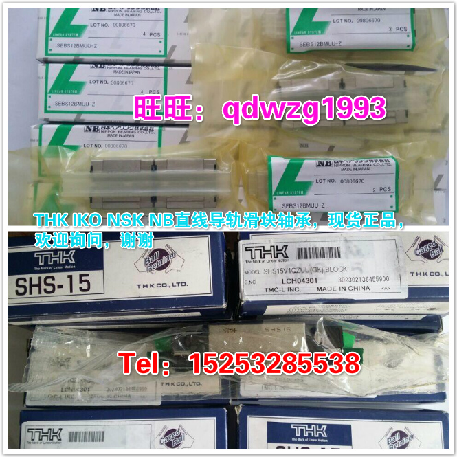 NB slider SEBS15AY SEBS15A SEBS15B SEBS9A SEBS9B SEB7A SEBS5B