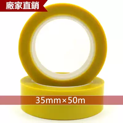 High temperature resistant release paper bonding tape