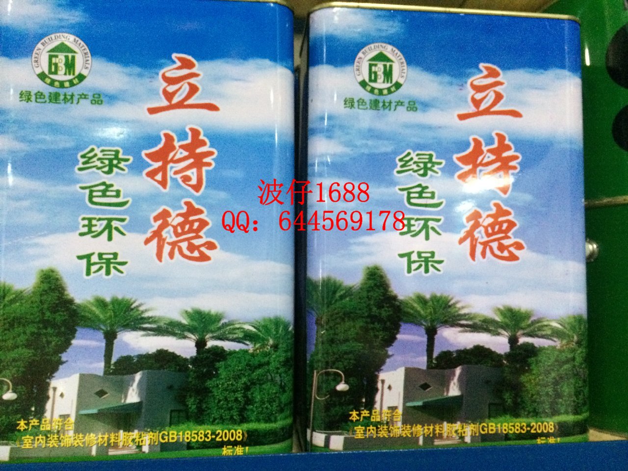 Hangzhou general agent Litde universal glue green environmental protection aluminum-plastic board fire board decorative board dedicated
