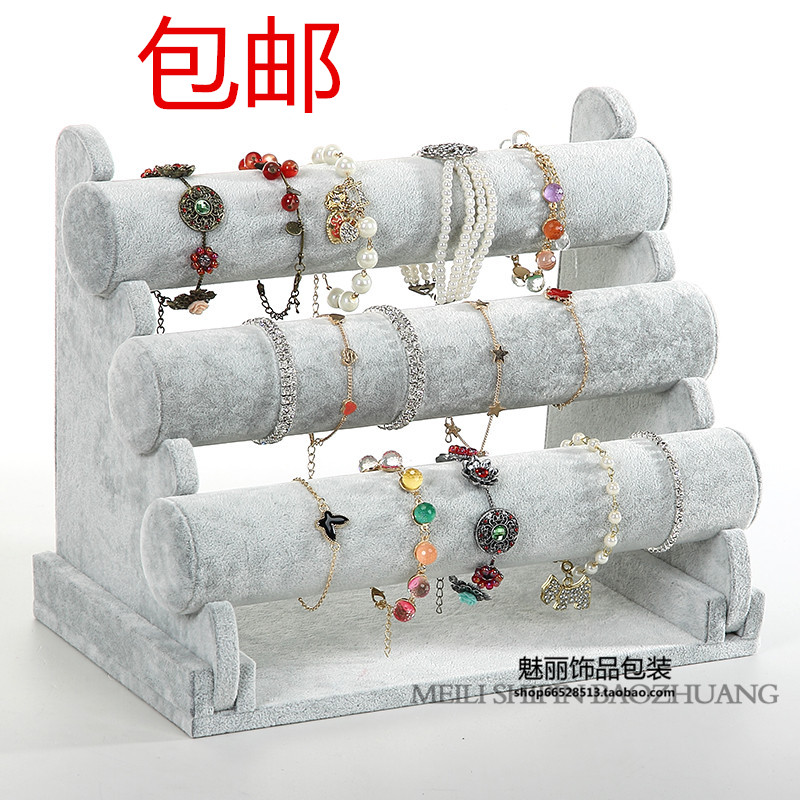 Three layers of removable gray bracelet bracelet bracelet display frame jewelry display frame